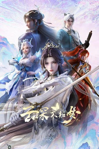 Xem Phim Vân Thâm Bất Tri Mộng Vietsub HD Online - Rophim