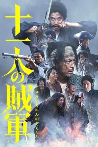 Xem Phim 11 Phiến Quân Vietsub HD Online - Rophim