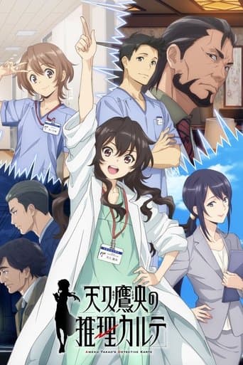 Xem Phim Bác Sĩ Thám Tử Takao Ameku Vietsub HD Online - Rophim