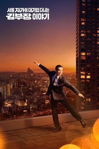 Xem Phim Cuộc Sống Trong Mơ Của Ông Kim Vietsub HD Online - Rophim