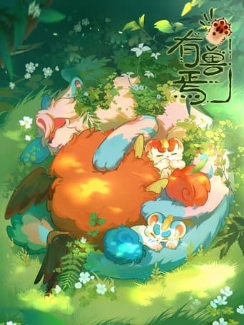 Xem Phim Có Linh Thú Vietsub HD Online - Rophim