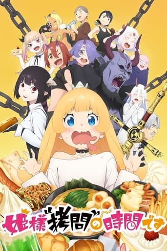 Xem Phim Công Chúa, Đã Đến Giờ Thẩm Vấn Rồi! Vietsub HD Online - Rophim