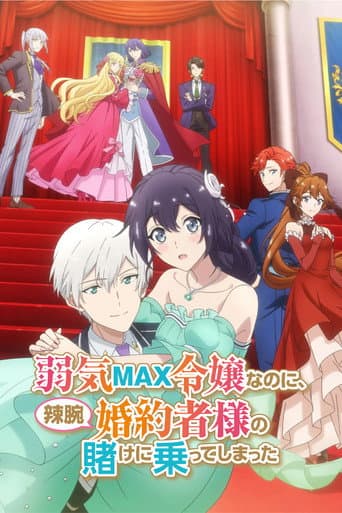 Xem Phim Yowaki Max Reijou Nanoni, Ratsuwan Konyakusha-sama No Kake Ni Notte Shimatta Vietsub HD Online - Rophim