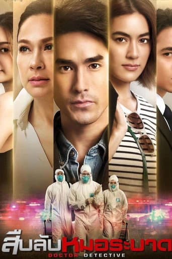 Xem Phim Bác Sĩ Trinh Thám (Bản Thái) Vietsub HD Online - Rophim