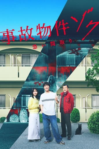 Xem Phim Ngôi Nhà Ma Ám: Ác Linh Trở Lại Vietsub HD Online - Rophim