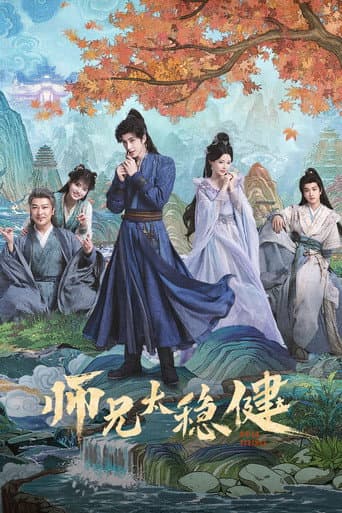 Xem Phim Sư Huynh Quá Cẩn Trọng Vietsub HD Online - Rophim