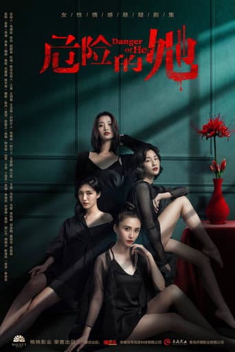 Xem Phim Cô Ấy Là Người Nguy Hiểm Vietsub HD Online - Rophim