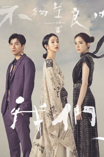 Xem Phim Chúng Ta Không Hoàn Hảo Vietsub HD Online - Rophim