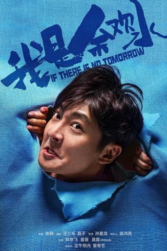 Xem Phim Tôi Là Dư Hoan Thuỷ Vietsub HD Online - Rophim