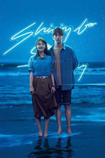 Xem Phim Ngôi Sao Lấp Lánh Vietsub HD Online - Rophim