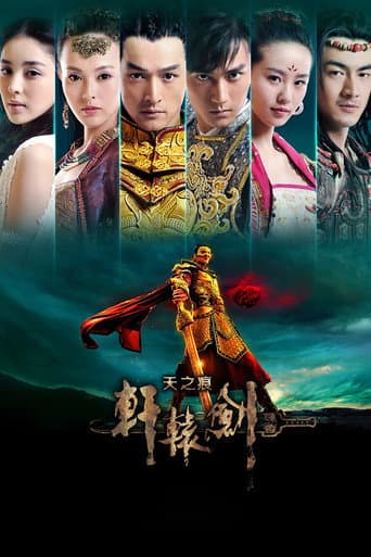 Xem Phim Hiên Viên Kiếm: Thiên Chi Ngân Vietsub HD Online - Rophim