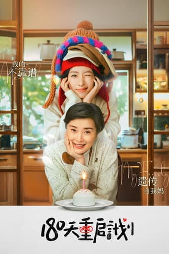 Xem Phim 180 Ngày Tái Khởi Động Kế Hoạch Vietsub HD Online - Rophim
