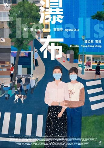 Xem Phim Dòng Thác Vietsub HD Online - Rophim