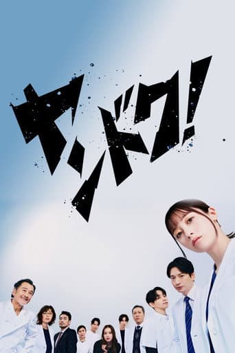 Xem Phim Từ Bất Hảo Thành Bác Sĩ Vietsub HD Online - Rophim