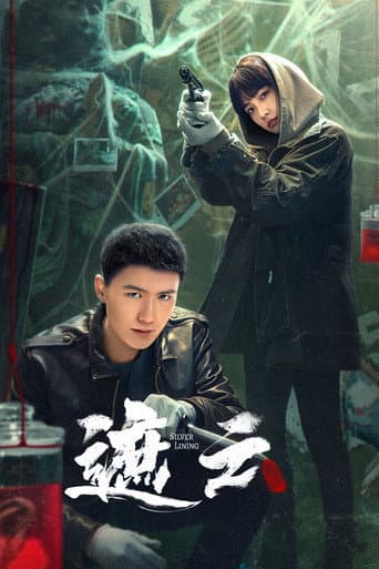 Xem Phim Già Vân Vietsub HD Online - Rophim