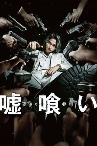 Xem Phim Kẻ Nhìn Thấu Trò Gian Vietsub HD Online - Rophim