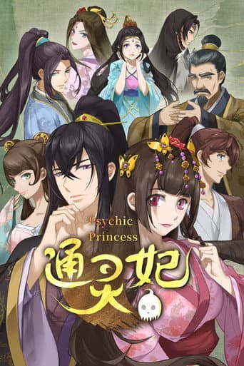 Xem Phim Thông Linh Phi (Bản Anime) Vietsub HD Online - Rophim