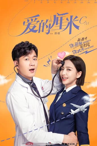 Xem Phim Yêu Từng Centimet Vietsub HD Online - Rophim