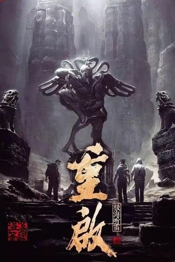 Xem Phim Trùng Khởi Chi Cực Hải Thính Lôi 2 Vietsub HD Online - Rophim