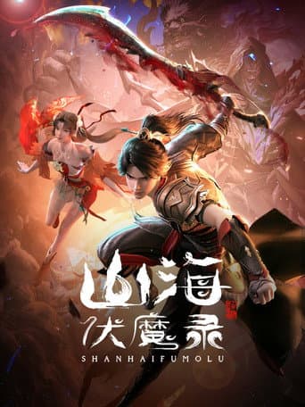 Xem Phim Sơn Hải Phục Ma Lục Vietsub HD Online - Rophim