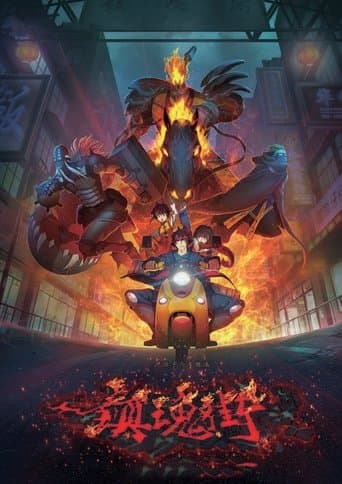 Xem Phim Trấn Hồn Nhai Vietsub HD Online - Rophim