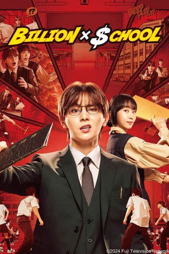 Xem Phim Học Đường Tỷ Đô / Tỷ Phú Dạy Học Vietsub HD Online - Rophim