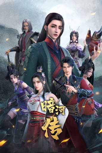 Xem Phim Ám Hà Truyện (Bản Hoạt Hình) Vietsub HD Online - Rophim
