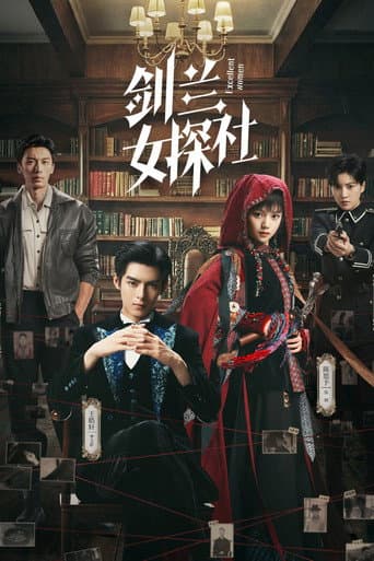 Xem Phim Tiệm Thám Tử Nữ Kiếm Lan Vietsub HD Online - Rophim