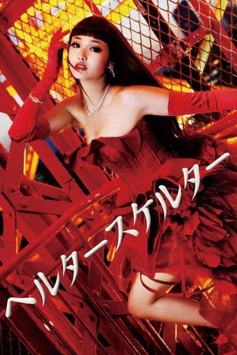 Xem Phim Sắc Đẹp Phai Tàn Vietsub HD Online - Rophim