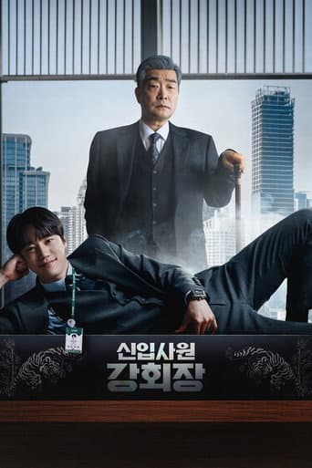 Xem Phim Chủ Tịch Tập Sự Vietsub HD Online - Rophim