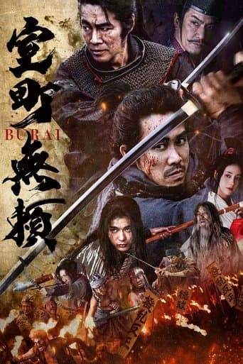 Xem Phim Vô Lại Thời Muromachi Vietsub HD Online - Rophim