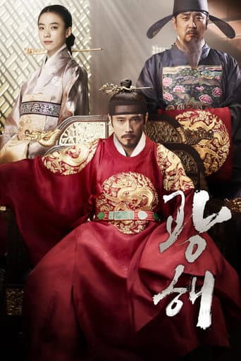 Xem Phim Hoàng Đế Giả Mạo Vietsub HD Online - Rophim