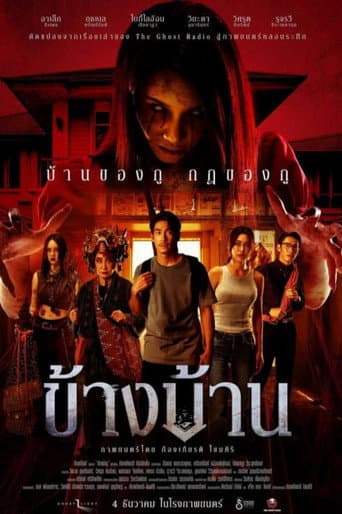 Xem Phim Nhà Trấn Quỷ Vietsub HD Online - Rophim