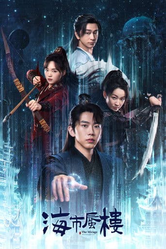 Xem Phim Ảo Ảnh Vietsub HD Online - Rophim