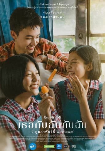 Xem Phim Tình Chị Duyên Em Vietsub HD Online - Rophim