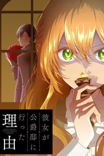 Xem Phim Vị Hôn Thê Khế Ước Của Công Tước Vietsub HD Online - Rophim