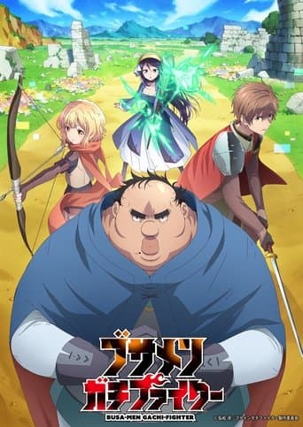 Xem Phim Chiến Binh Xấu Xí (Dũng Sĩ Otaku Béo) Vietsub HD Online - Rophim