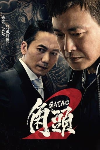 Xem Phim Đầu Đảng Giang Hồ 2: Ông Trùm Mới Vietsub HD Online - Rophim
