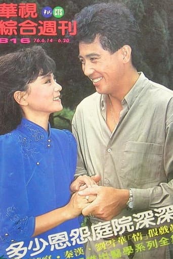 Xem Phim Xóm Vắng Vietsub HD Online - Rophim
