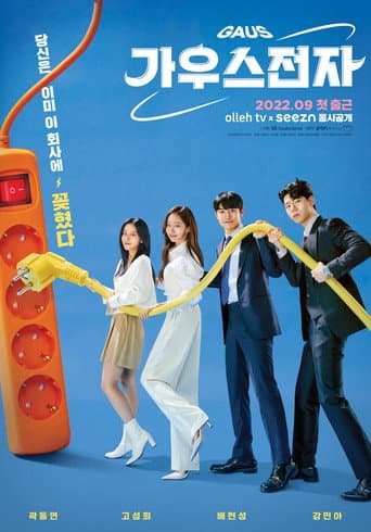 Xem Phim Chuyện Tình Ở Gaus Vietsub HD Online - Rophim