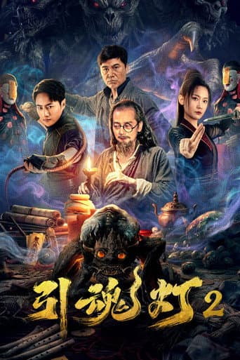 Xem Phim Đèn Dẫn Hồn 2 Vietsub HD Online - Rophim