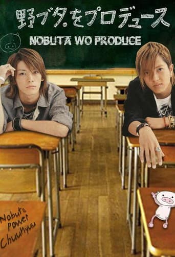 Xem Phim Chiến Dịch Lăng Xê Nobuta / Nobuta wo Produce Vietsub HD Online - Rophim