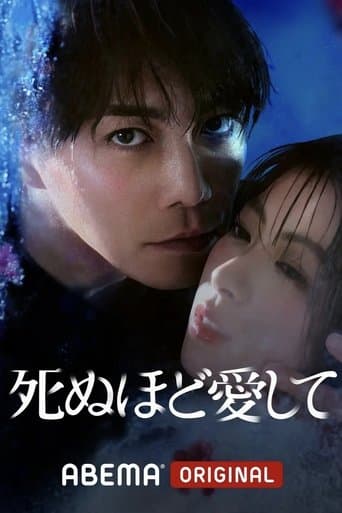 Xem Phim Yêu Em Đến Chết Vietsub HD Online - Rophim