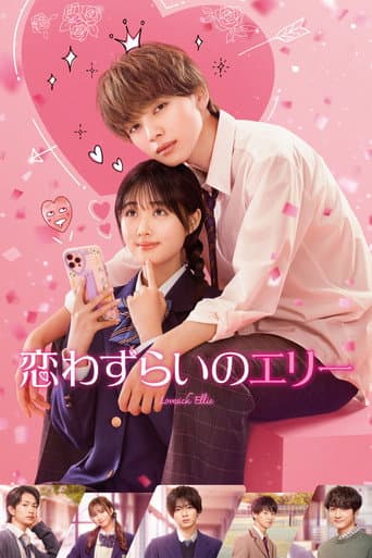 Xem Phim Ellie Si Tình Vietsub HD Online - Rophim