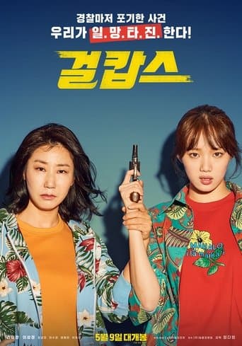 Xem Phim Phi Vụ Nữ Quyền Vietsub HD Online - Rophim
