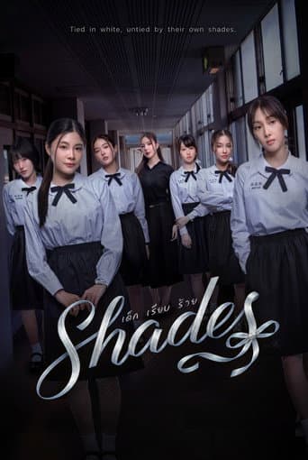 Xem Phim Ngoan Hiền Thâm Hiểm (Bóng Tối Học Đường) Vietsub HD Online - Rophim