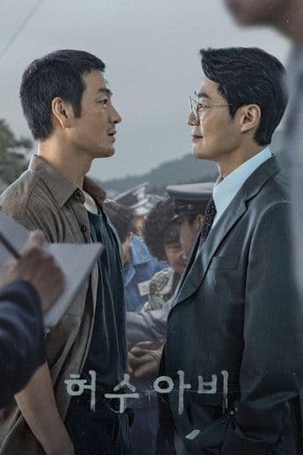 Xem Phim Bù Nhìn Bóng Đêm Vietsub HD Online - Rophim
