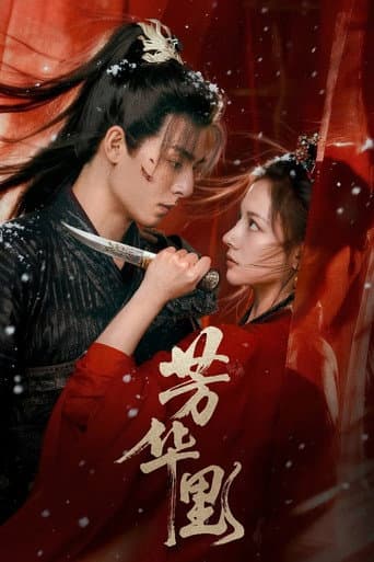 Xem Phim Phương Hoa Lý Vietsub HD Online - Rophim