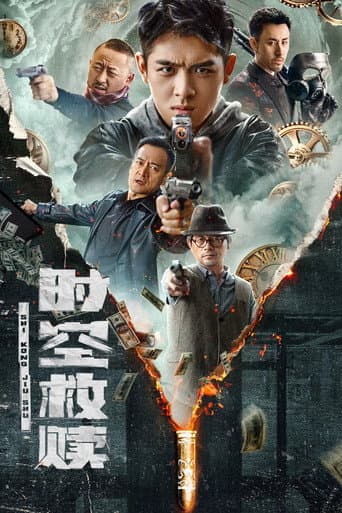 Xem Phim Cứu Rỗi Thời Không Vietsub HD Online - Rophim
