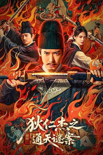 Xem Phim Địch Nhân Kiệt: Mê Án Thông Thiên Vietsub HD Online - Rophim
